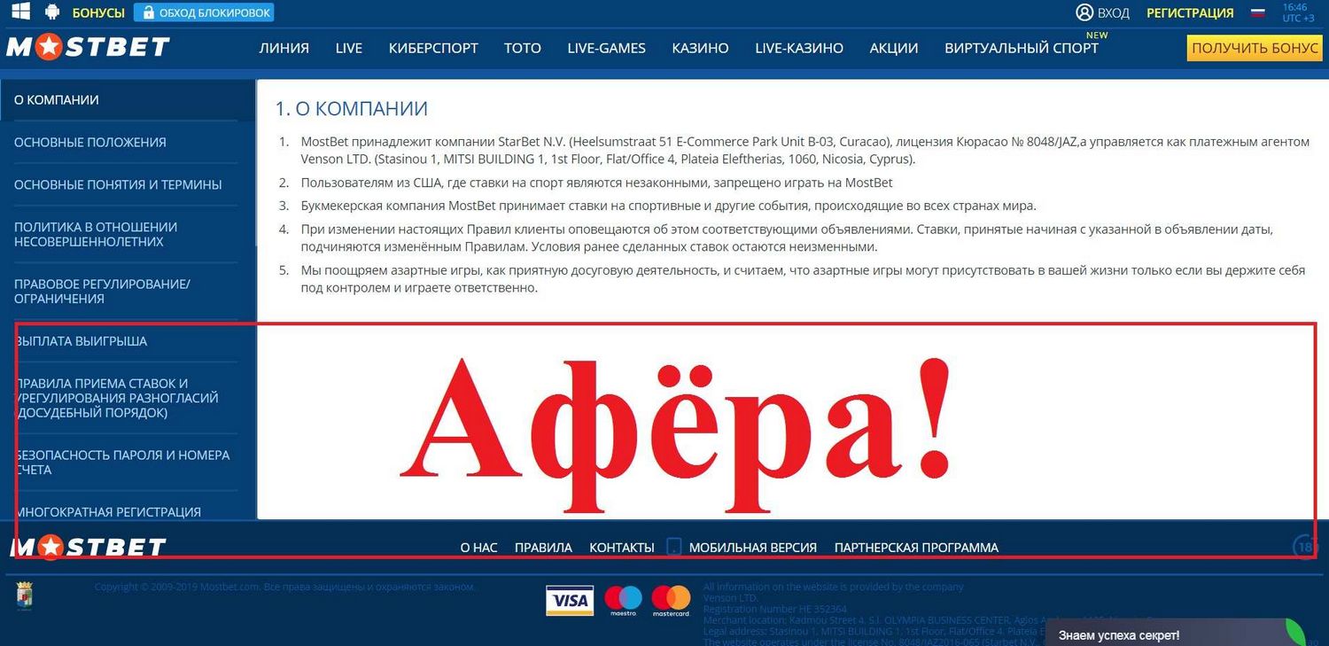 MostBet Gambling Enterprise Online Portugal